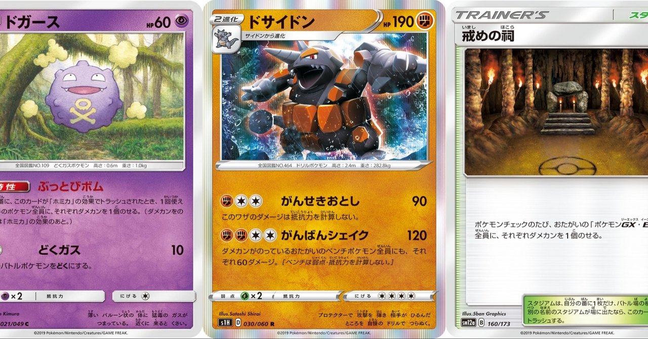 目指せ 一網打尽デッキ Tyotyo Note