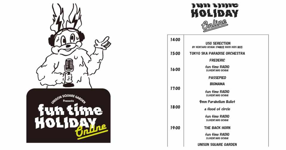 09 19 Unison Square Garden Presents Fun Time Holiday Online という生存確認 月の人 Note