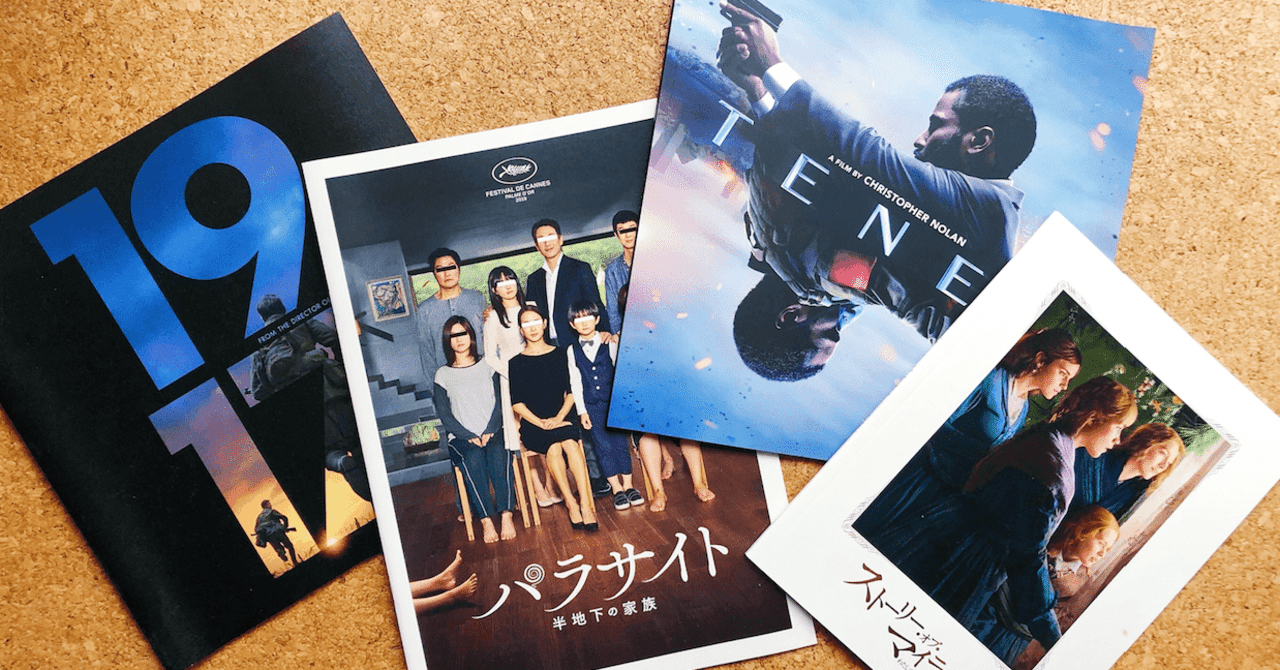 僕が 映画レビュー を書く上で大切にしていること 松本 侃士 Note