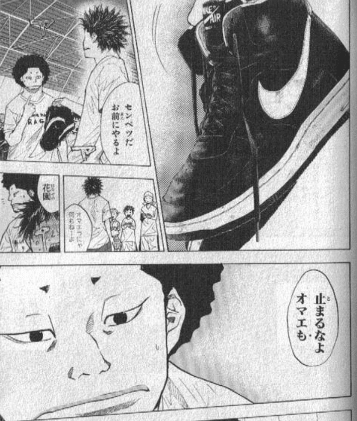 【SEAL限定商品】 あひるの空』全51巻振り返る19巻｜なおと その他