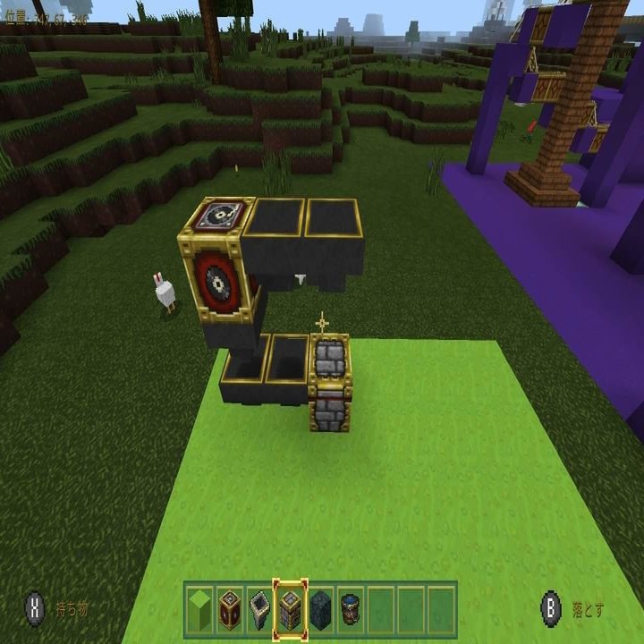 マイクラ 全自動リピート装置 ルイ Note
