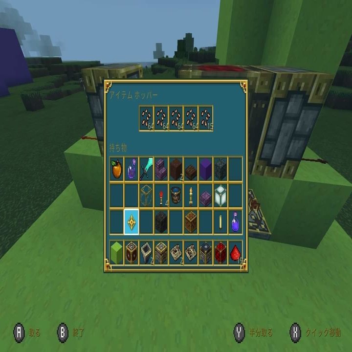 マイクラ 全自動リピート装置 ルイ Note