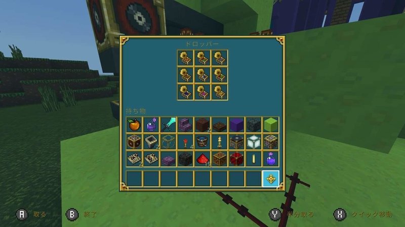 マイクラ 全自動リピート装置 ルイ Note