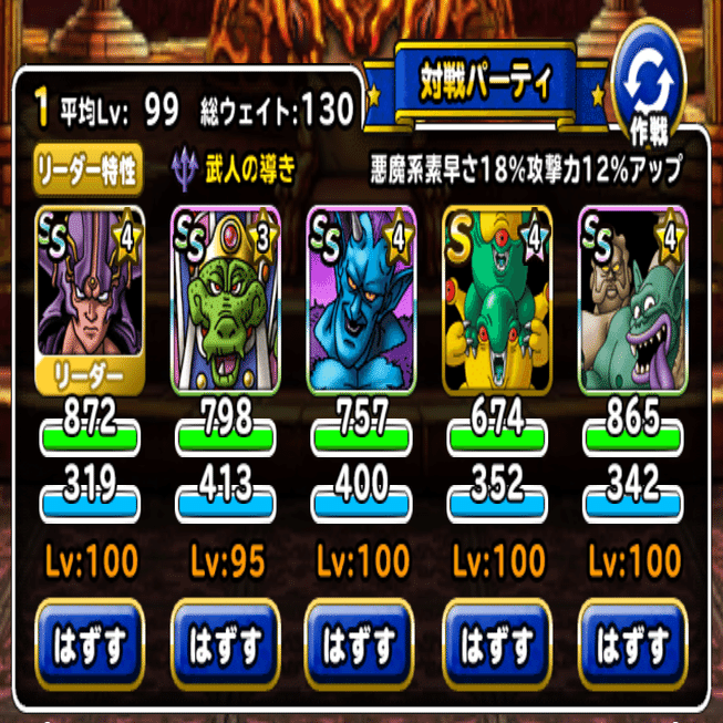 デュラン実装で見えた悪魔パの完成形 アンリ悪魔軍団長 Note