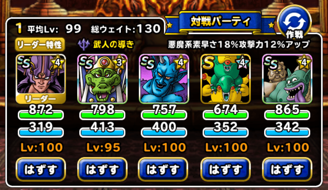 デュラン実装で見えた悪魔パの完成形 アンリ悪魔軍団長 Note デュラン実装で見えた悪魔パの完成形 アンリ悪魔軍団長 Note