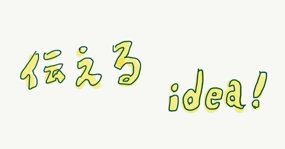 簡単 私のデザイン勉強法 隙間時間でスキルアップ Junjun Note