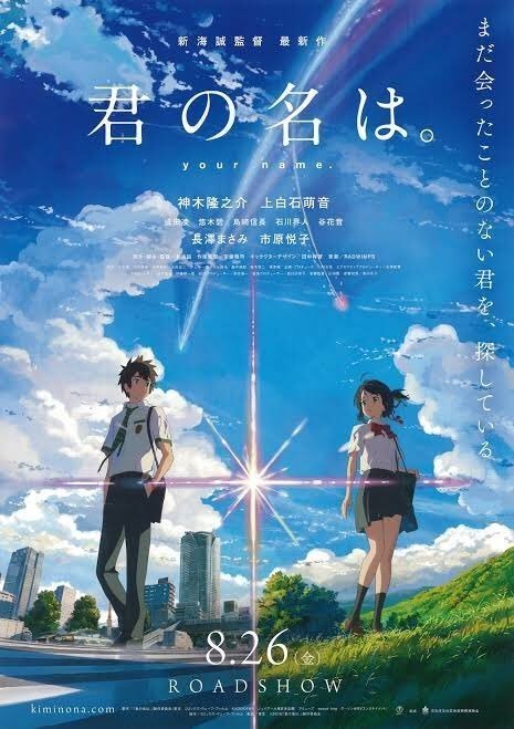 京アニ放火殺人事件 聲の形』スタッフによる京アニ映画最新作