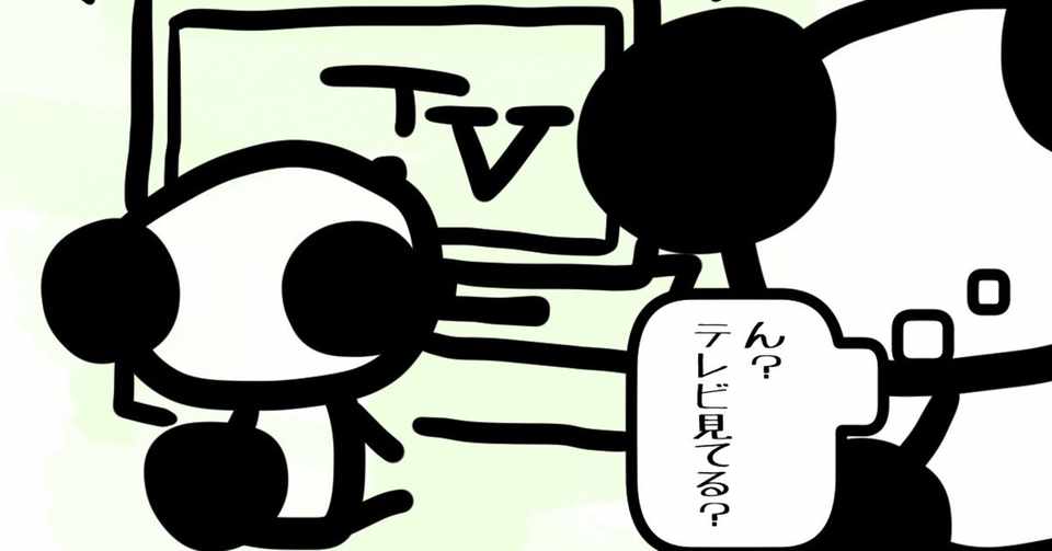 日常 夕食準備中に突然の かぶれ 笑 あらやん Note お絵描き動画 ストックイラスト Note