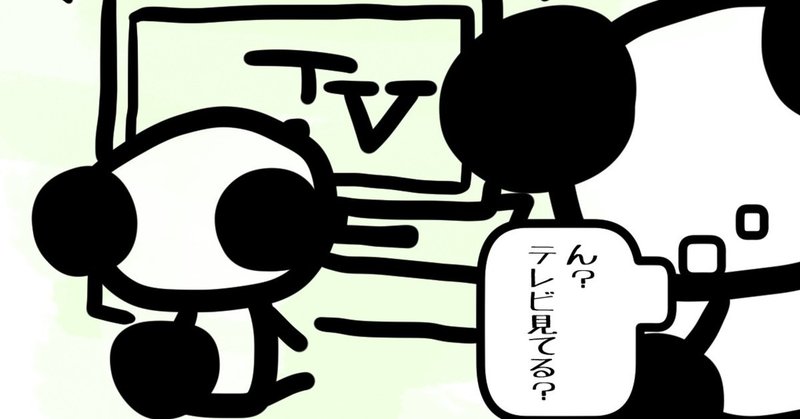日常 夕食準備中に突然の かぶれ 笑 あらやん 星のゆるチマ絵師 100 Note