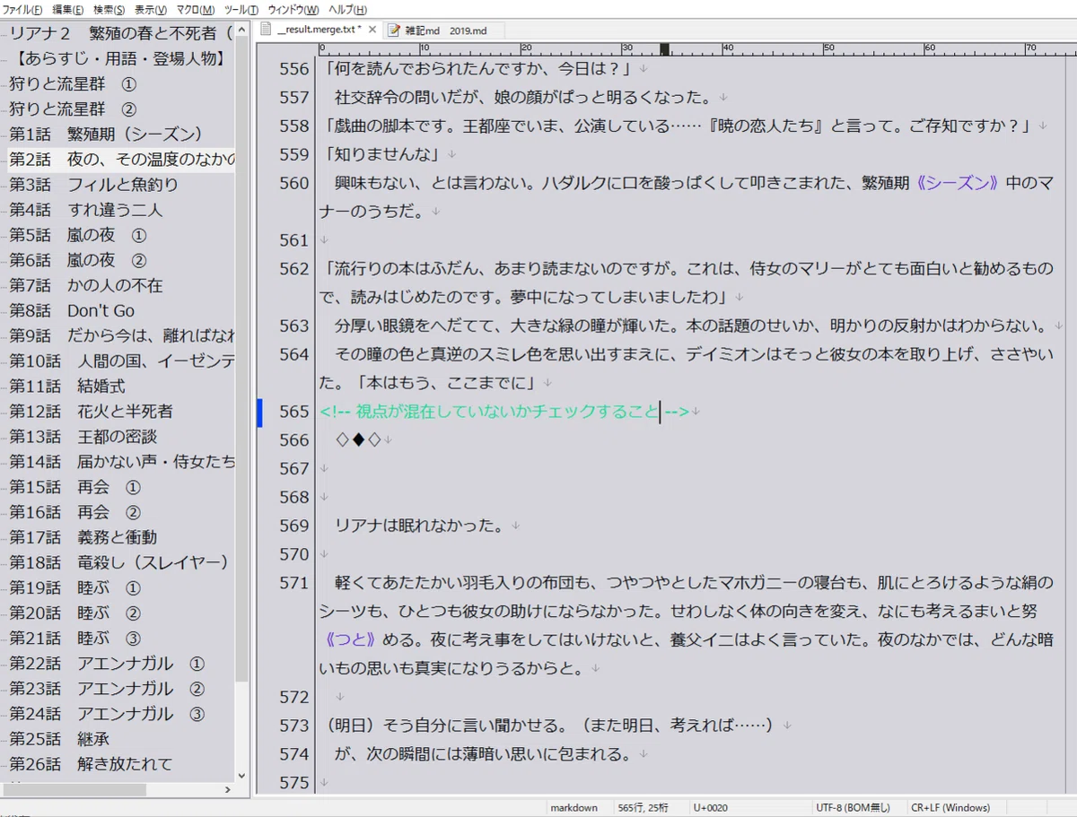 画像3
