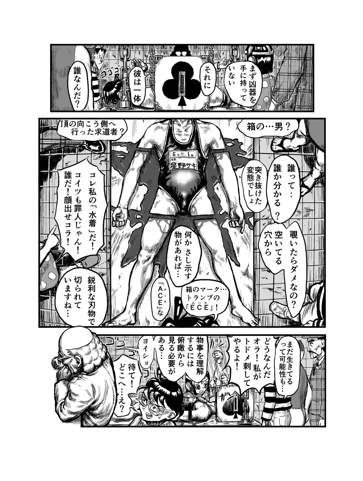 画像4
