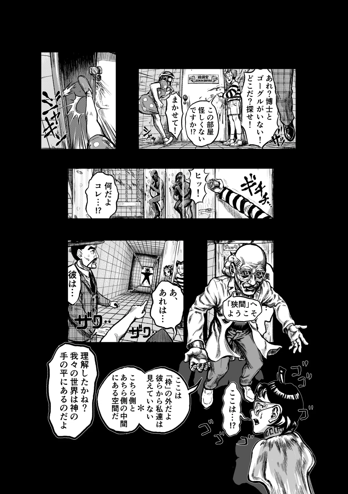 画像5