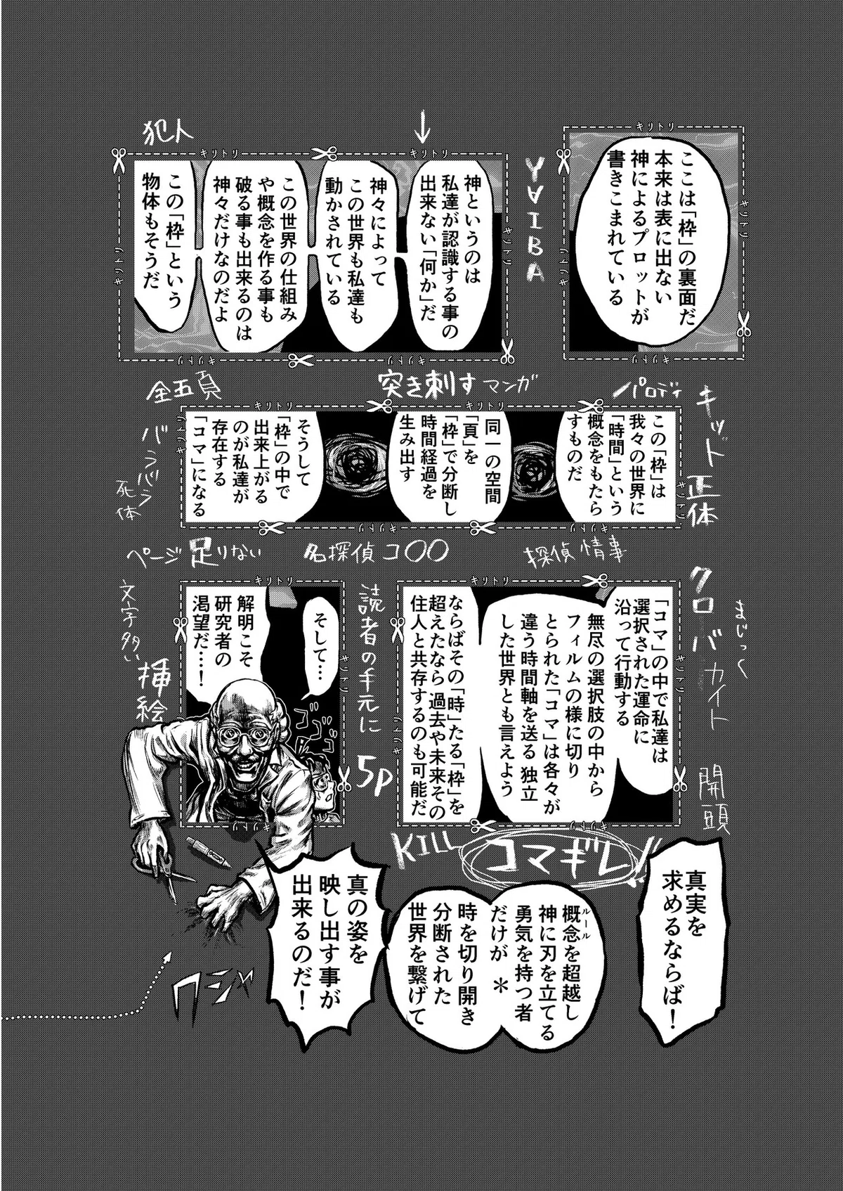 画像6