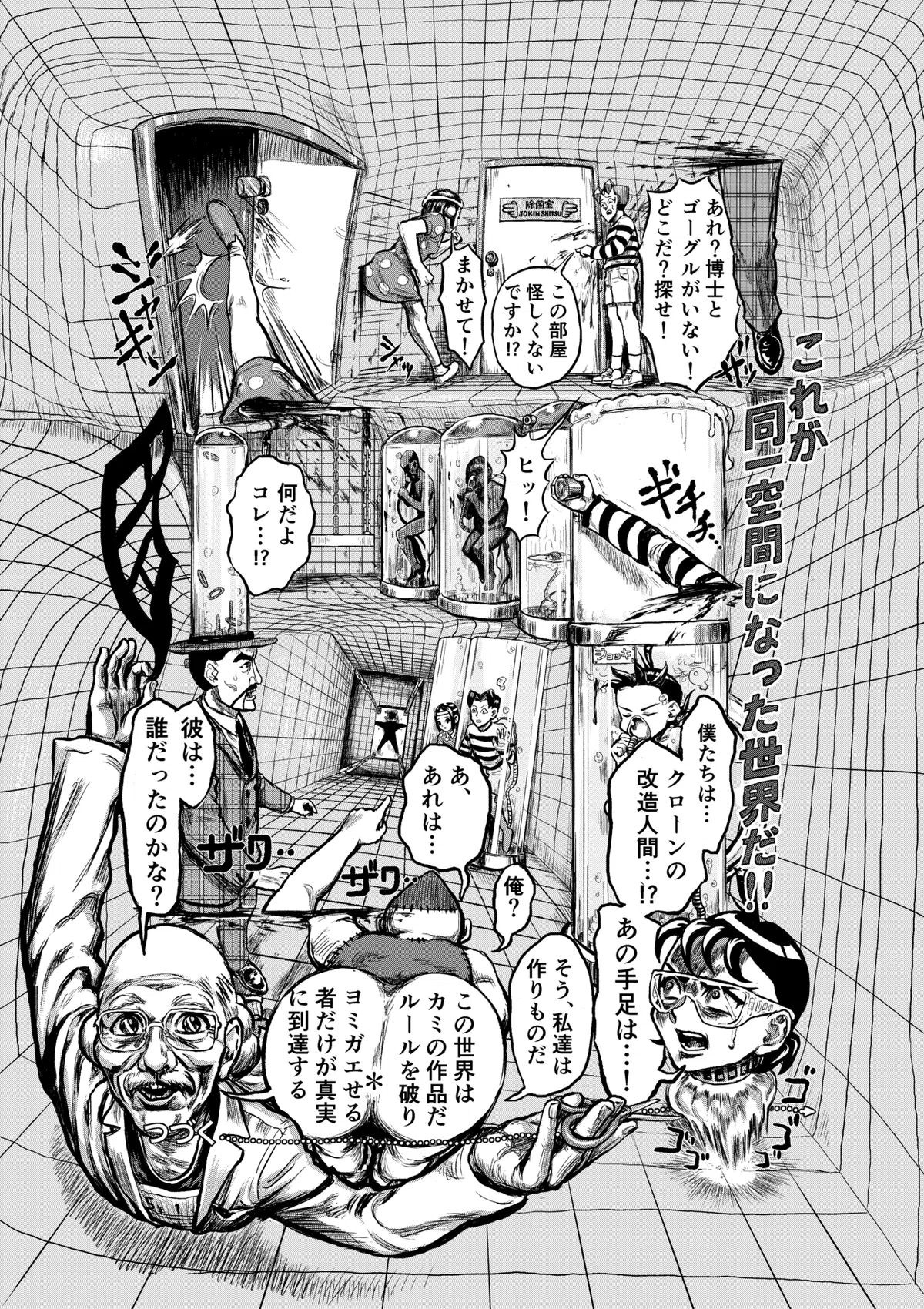 画像7