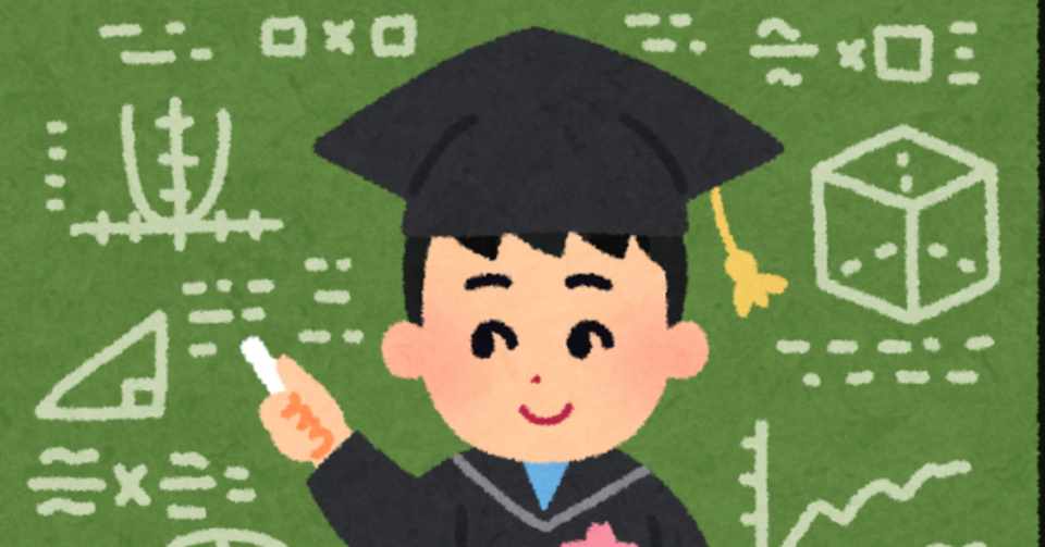 学歴と職業で人を判断する人は嫌いだ Yumi Flower Note