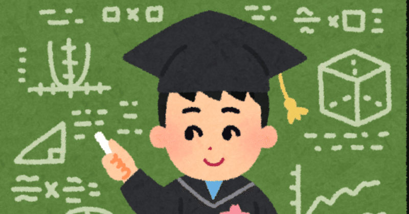 学歴と職業で人を判断する人は嫌いだ Yumi Flower Note