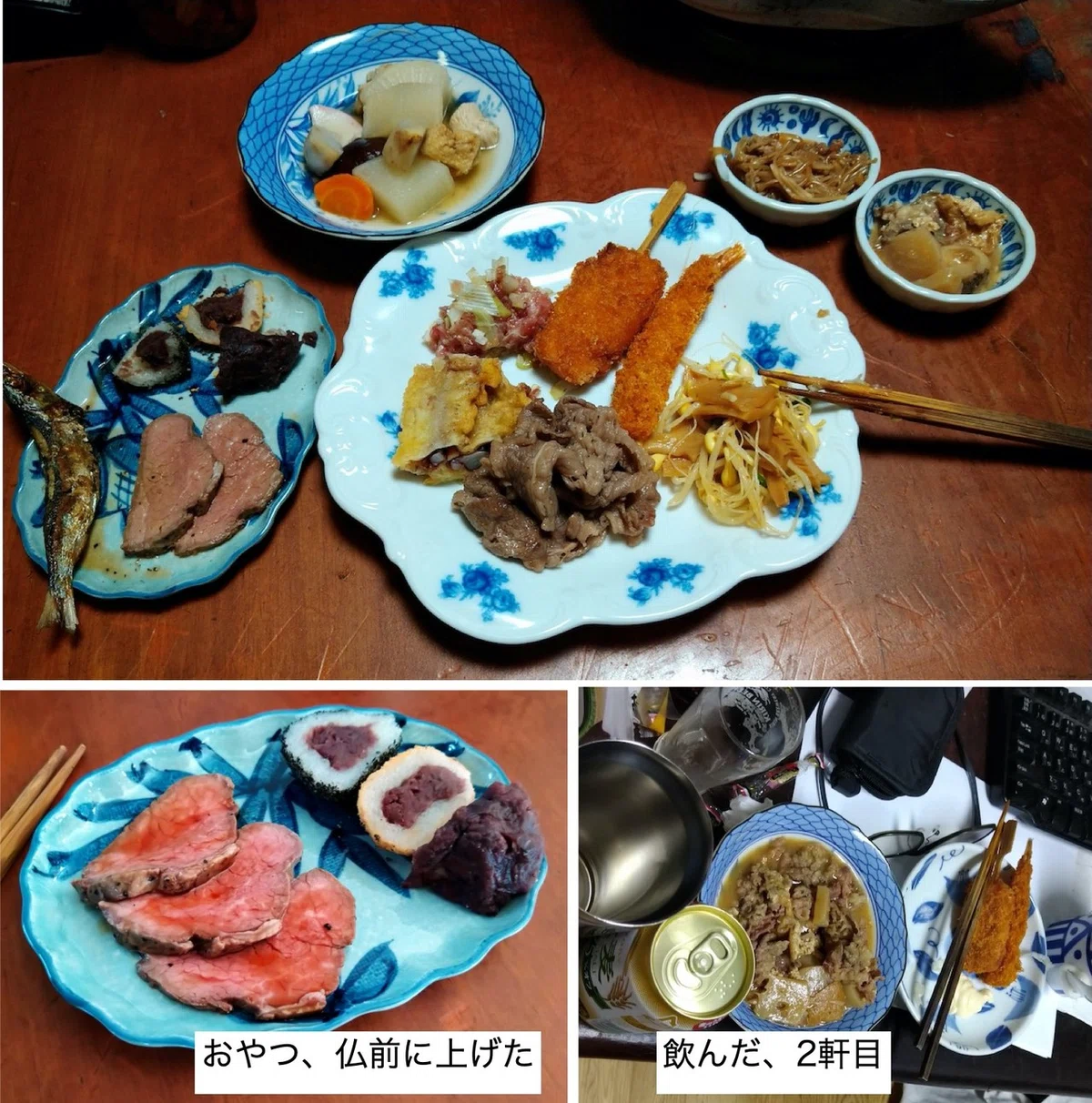 名称未設定夜