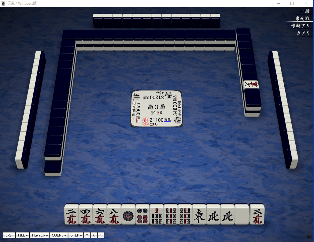 自己紹介と天鳳名人戦雑記｜マーク2