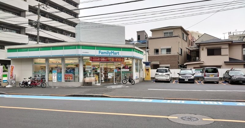 駐車場のあるコンビニ ほぼひとりごと ２０２０年９月２２日 火 岡田 昭彦 Akihiko Okada Note
