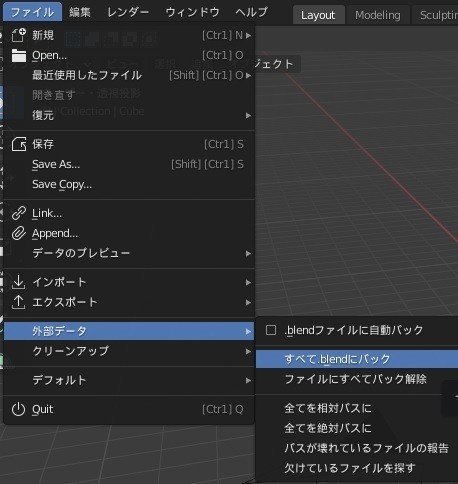 非力なpcでもblenderで高速にレンダリングする方法 Yossymura Note 非力なpcでもblenderで高速にレンダリングする方法 Yossymura Note