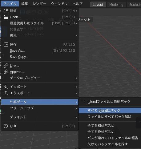 非力なpcでもblenderで高速にレンダリングする方法 Yossymura Note