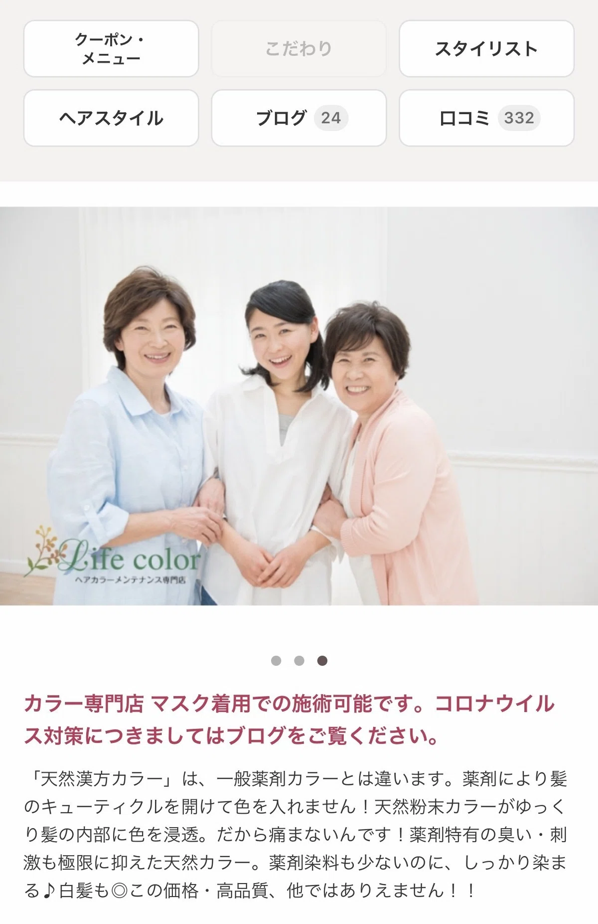 その他 閉店した美容室から持ってきた諸々
