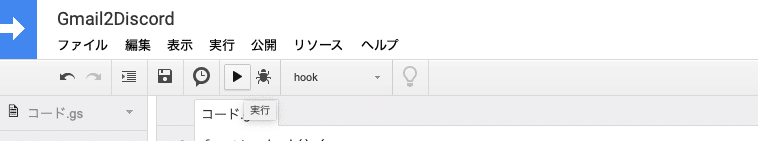 スクリーンショット 2020-09-22 8.20.48