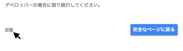 スクリーンショット 2020-09-22 8.22.08