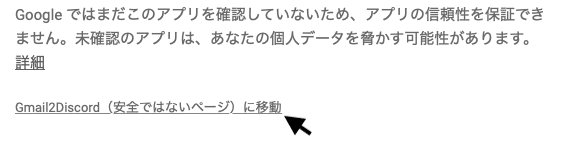 スクリーンショット 2020-09-22 8.22.24