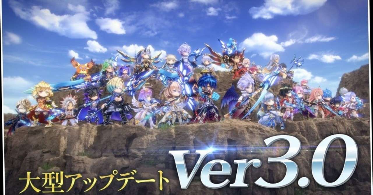 大型アップデートが白猫プロジェクトを終わらせた ぐれやん Note 大型アップデートが白猫プロジェクトを終わらせた ぐれやん Note