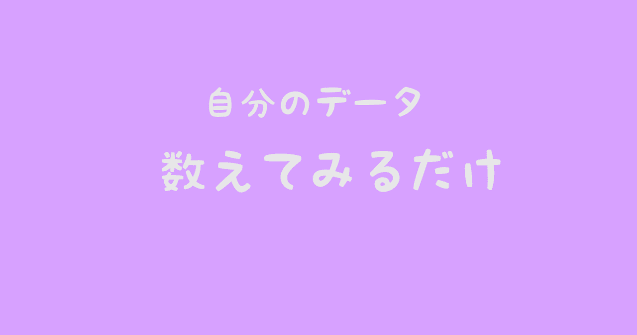 デレステ 自分のssr所持数かぞえた 09 有末 Note