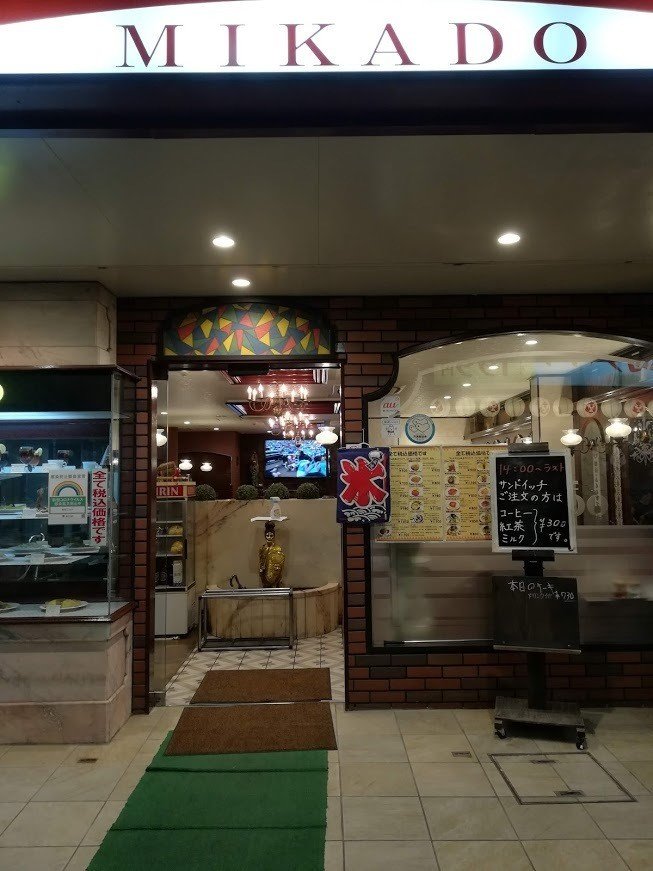 喫茶店MIKADO