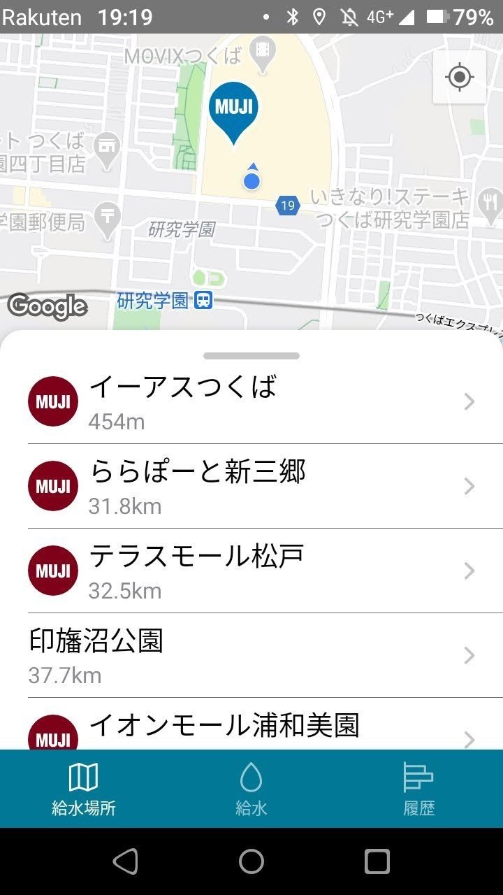 8 自分で詰める水 で感じる無印良品の心意気 ゆきつく Jg1pvd Note