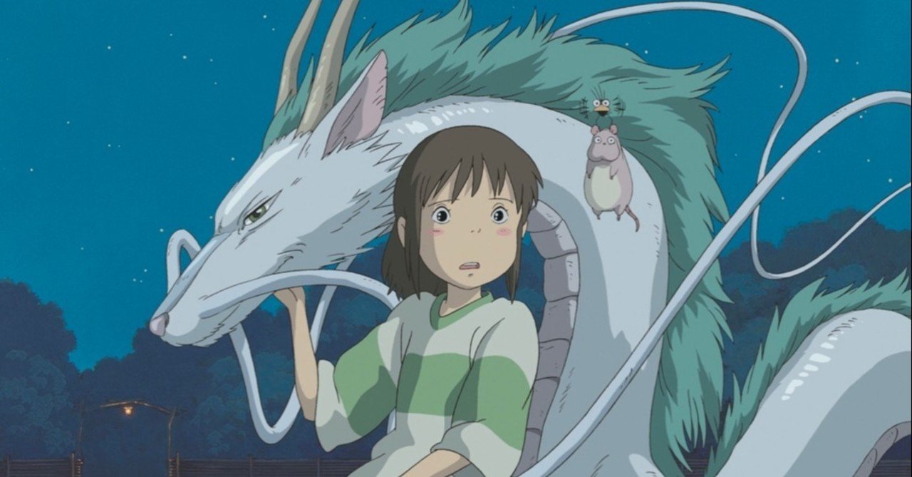 千と千尋 をセラピスト目線で見たら面白すぎた話 Sumiko K アルゼンチン 北海道 Note 千と千尋 をセラピスト目線で見たら面白すぎた話 Sumiko K アルゼンチン 北海道 Note