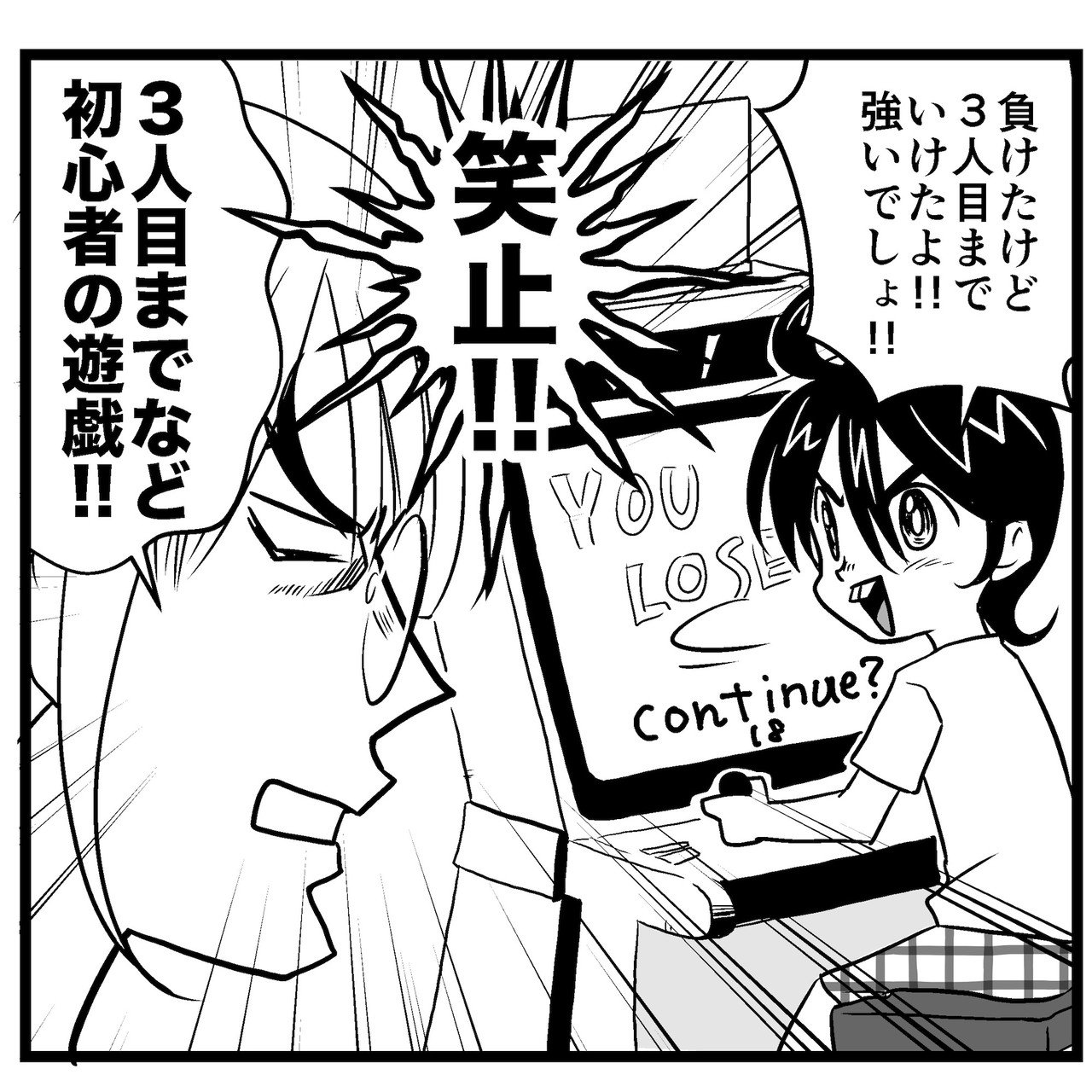 オタク夫婦の子育てマンガ あゆお おつぼね 発売中 Note オタク夫婦の子育てマンガ あゆお おつぼね 発売中 Note