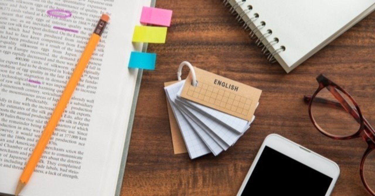 ７０歳超で英語を学び直す ホントのところ 山蔭ヒラク Note