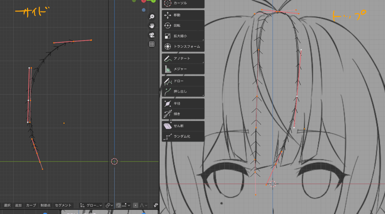 Blender モデリング初心者が女の子を作って動かすまでの備忘録 7 髪 こあろ Note Blender モデリング初心者が女の子を作って動かすまでの備忘録 7 髪 こあろ Note