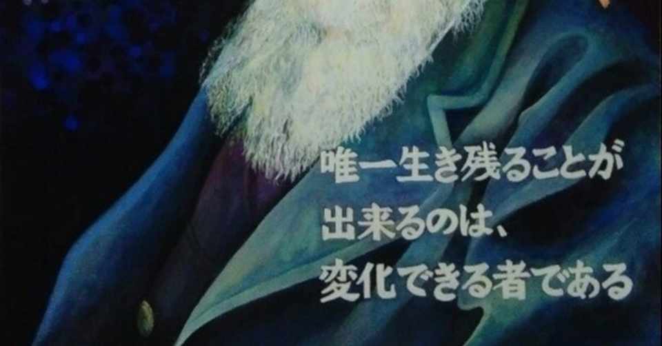 エッセイ 名言いただきました 白 Note