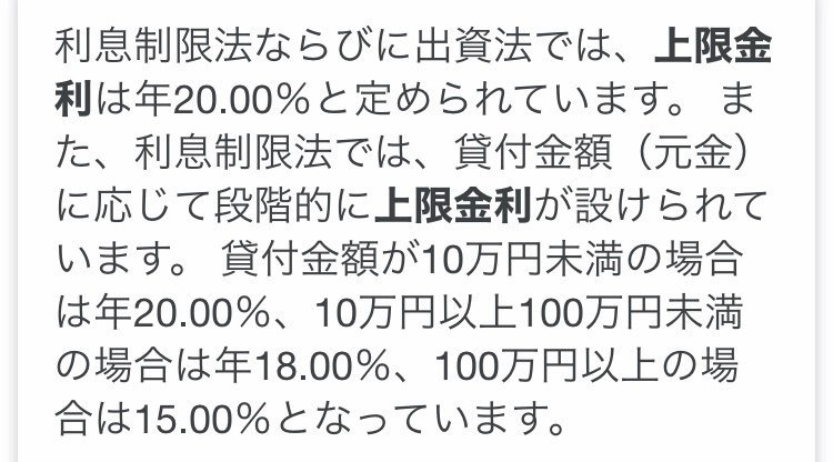 ウォレクルは怪しい?損をする?倒産したら?ファイナンシャル