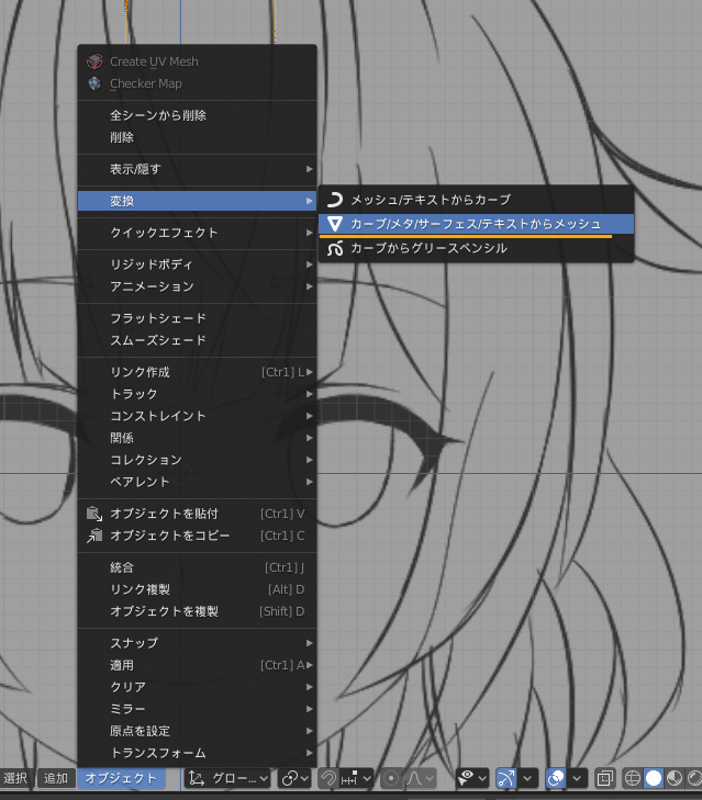 Blender モデリング初心者が女の子を作って動かすまでの備忘録 7 髪 こあろ Note Blender モデリング初心者が女の子を作って動かすまでの備忘録 7 髪 こあろ Note
