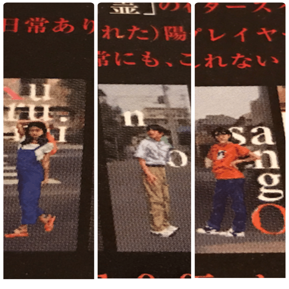 夕闇通り探検隊　美品 ゲーム】1/10☆PSソフト《夕闇通り探検隊｜夕闇通り探検隊 公式攻略