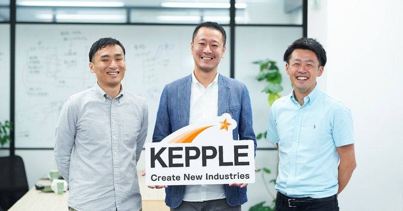 日本のvcがアフリカで最もアクティブなvcになった理由 Kepple Africa Ventures 株式会社ケップルアフリカベンチャーズ Note 日本のvcがアフリカで最もアクティブなvcになった理由 Kepple Africa Ventures 株式会社ケップルアフリカベンチャーズ Note