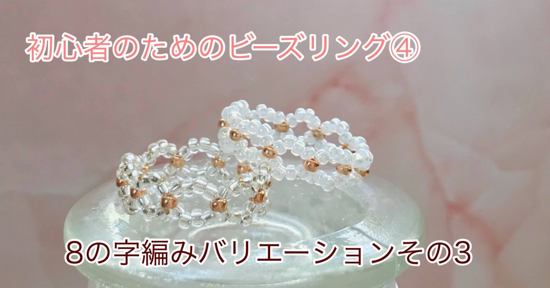 ビーズリング セット フラワー 紫 韓国 お花 指輪 ハンドメイド スノードーム螺旋リング 329 ルアフォリウム 冬アクセサリー Studiodeiure It
