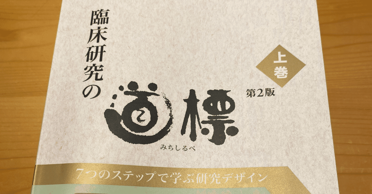 勉強したことは必ずお金になるようにする レモン先生 Note