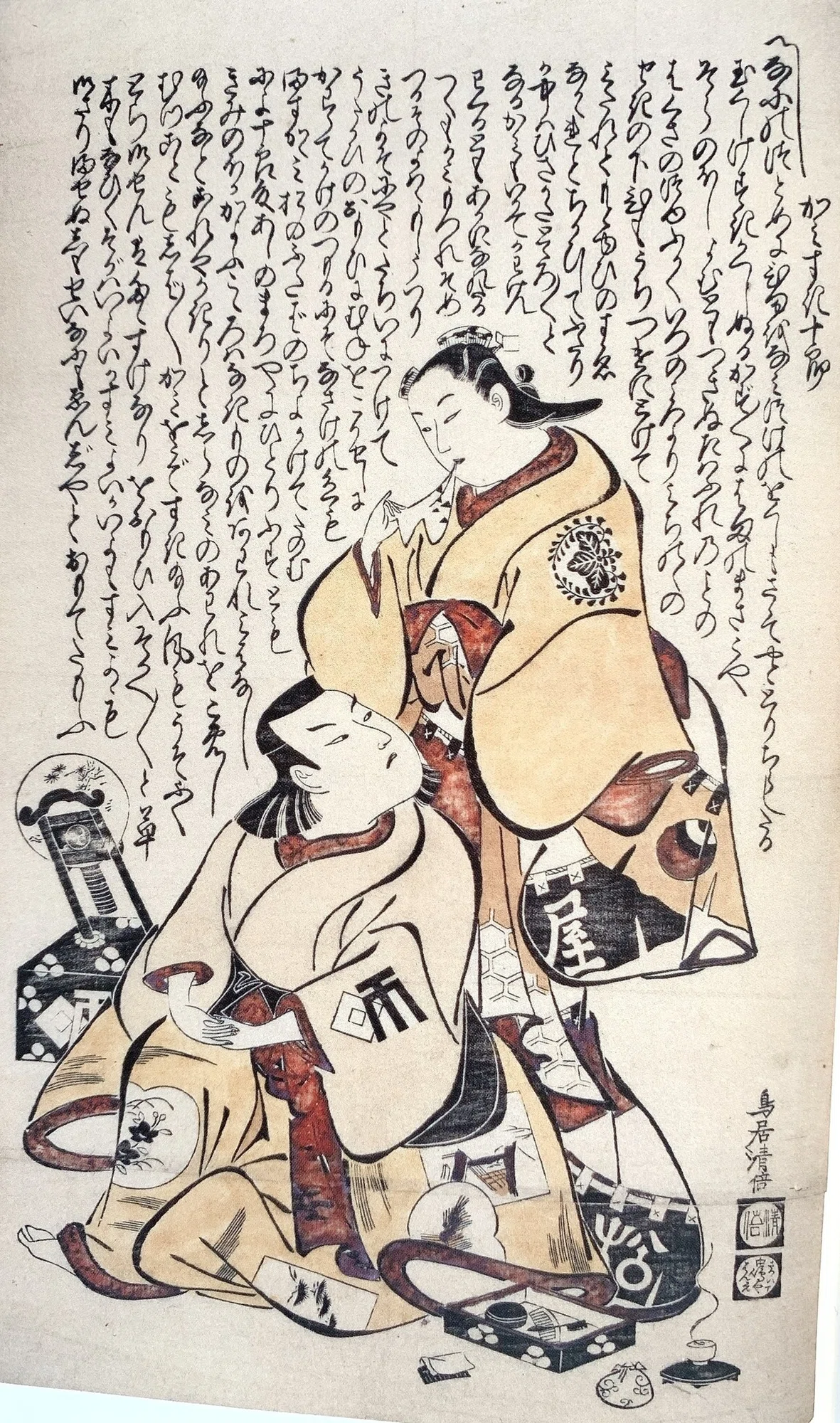 The UKIYO-E 2020 ─ 日本三大浮世絵コレクション@トビカン(9/22まで The UKIYO-E 2020 ─ 日本三大浮世絵コレクション@トビカン(9/22まで