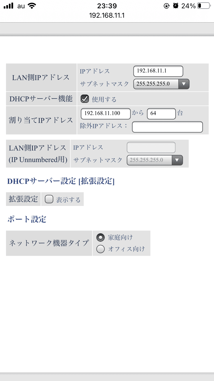 画像5
