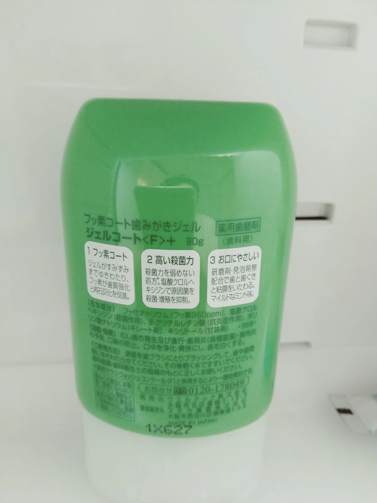 画像2