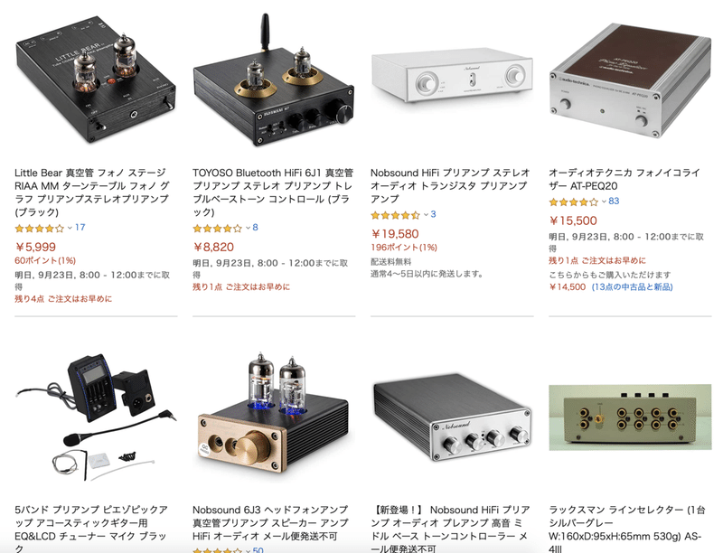 スクリーンショット 2020-09-22 12.48.18