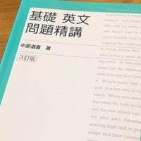 法政大学のt日程の難易度 A日程との倍率やレベルの違い 受験ヒツジ Note 法政大学のt日程の難易度 A日程との倍率やレベルの違い 受験ヒツジ Note
