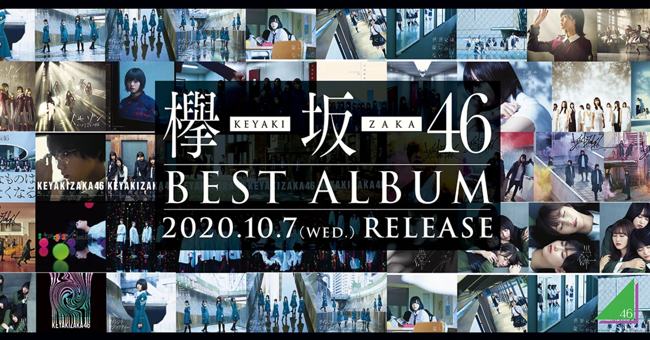 欅坂46 CD DVD アルバムフルセット(欅坂46(けやき坂46 欅坂46 CD DVD アルバムフルセット(欅坂46(けやき坂46